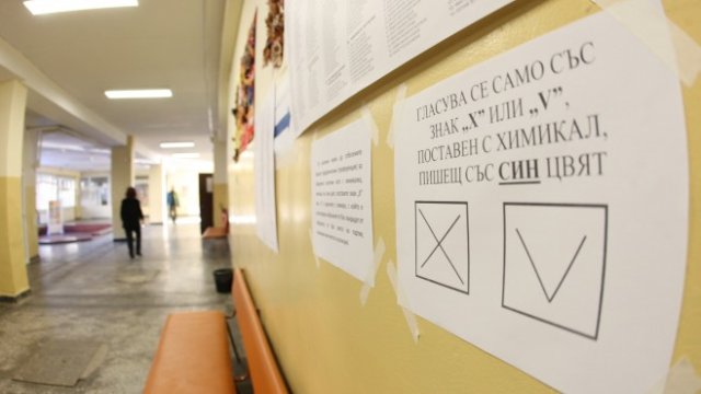 <p>
	<em>Снимка: Димитър Кьосемарлиев, Investor Media Group</em></p>
