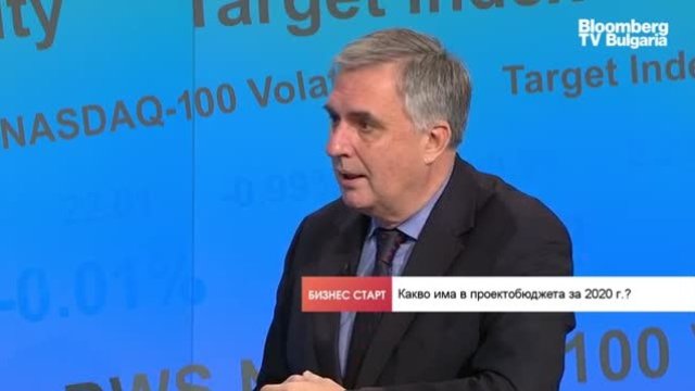 <p>
	<em>Снимка: Bloomberg TV Bulgaria</em></p>
