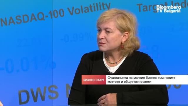 <p>
	<em>Снимка: Bloomberg TV Bulgaria</em></p>
