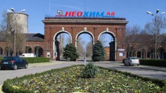 Снимка: Неохим АД