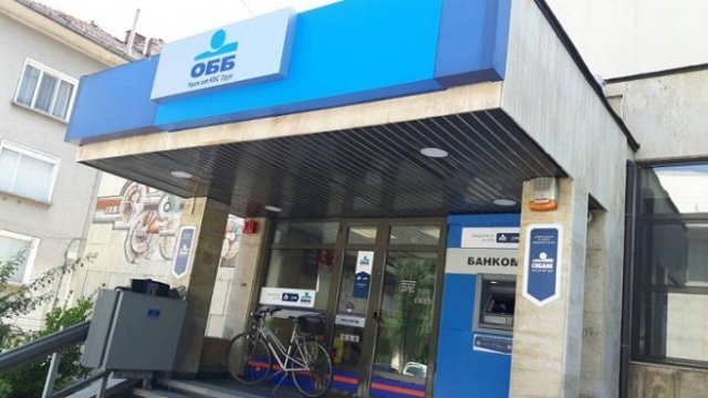 <p>
	Клон на ОББ в Севлиево<em>. Снимка: ОББ</em></p>
