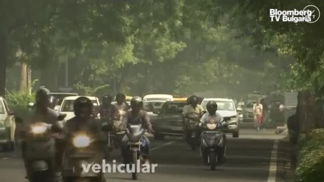 Отровен въздух дишат в Ню Делхи