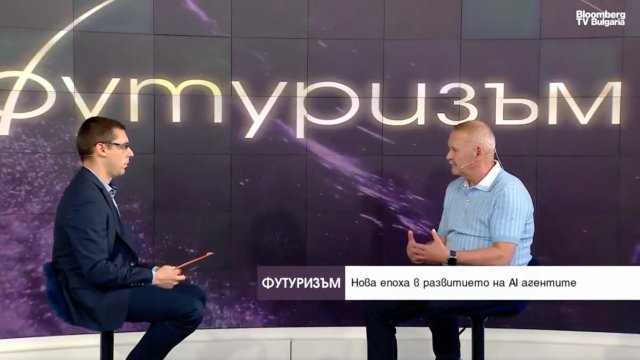 Снимка: Bloomberg TV Bulgaria