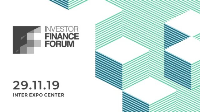 Новите възможности за регионално сътрудничество на капиталовите пазари – акцент на Investor Finance Forum