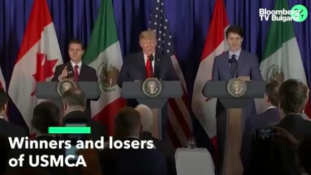Кои са печелившите и губещите от сделката Сащ-Канада-Мексико