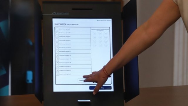 <p>
	<em>Снимка: БГНЕС</em></p>
