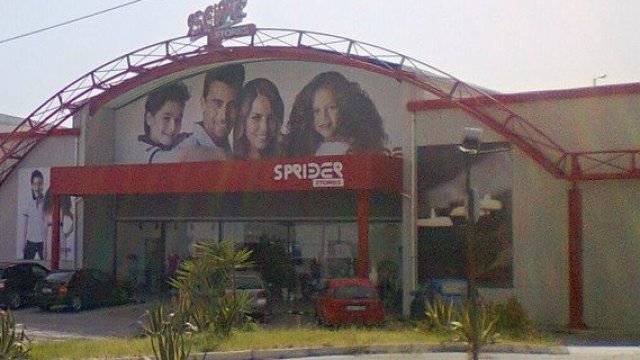 <p>
	Магазин на Sprider в Гърция. <em>Снимка:&nbsp;Sprider Stores</em></p>
