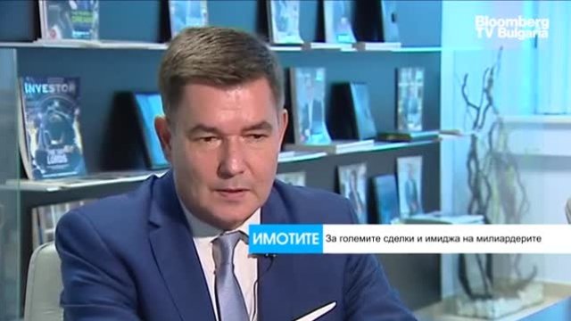 <p>
	<em>Снимка: Bloomberg TV Bulgaria</em></p>
