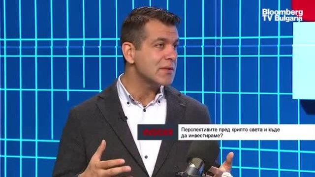 <p>
	<em>Снимка: Bloomberg TV Bulgaria</em></p>

