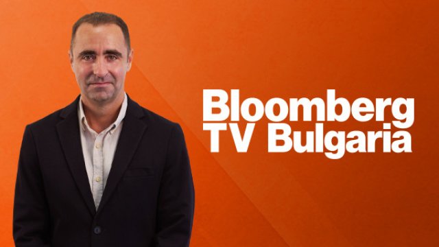 Снимка: Bloomberg TV Bulgaria