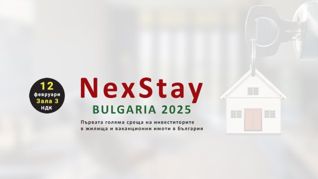 Инвестициите и инвеститорите в имоти през 2025: Quo Vadis*