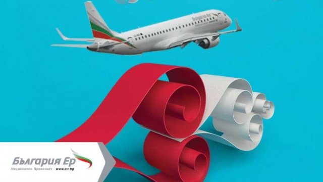 <p>
	<em>Снимка: България Ер</em></p>
