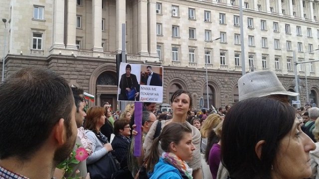 <p>
	<em>Десетки хиляди се събраха на протест в центъра на София. Снимка: Investor.bg</em></p>
