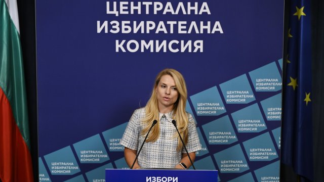 Снимка: БГНЕС