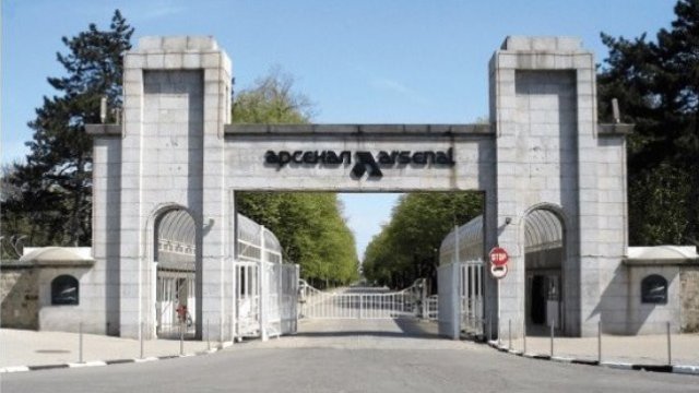 Снимка: arsenal-bg.com  