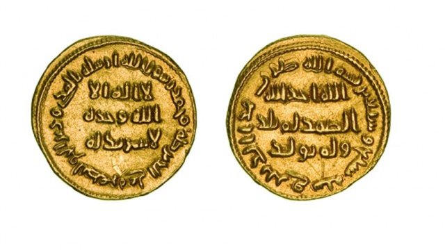 <p>
	Едната от редките ислямски монети. <em>Снимка:&nbsp;Morton &amp; Eden</em></p>
