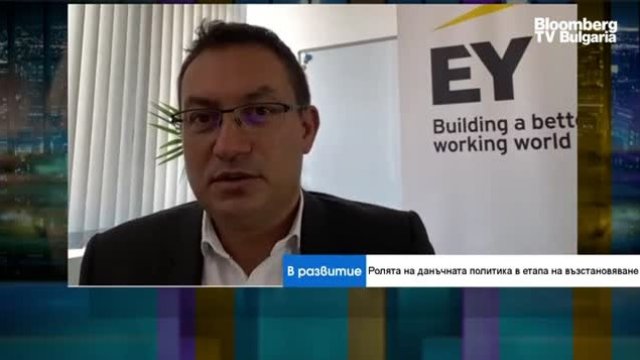 Как България може да бъде по-атрактивна за инвеститорите? 