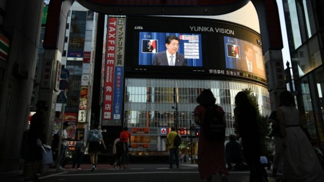 <p>
	<em>Снимка:&nbsp;Akio Kon/Bloomberg</em></p>
