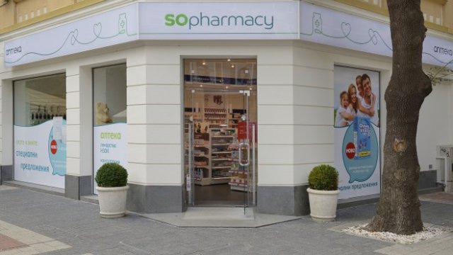 <p>
	<em>Снимка: Софарма Трейдинг</em></p>
