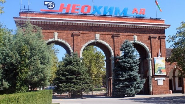 Снимка: neochim.bg
