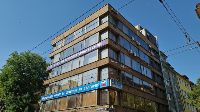 Бившата централа на СДС на ул. &bdquo;Георги С. Раковски&ldquo; № 134. Снимка: БГНЕС, архив