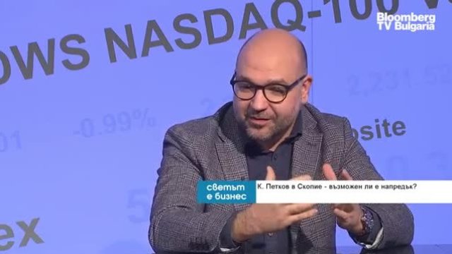 Има ли България концепция за външнополитическите си интереси?