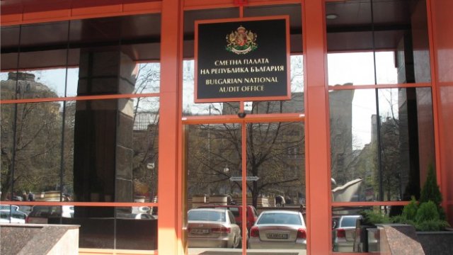 <p>
	<em>Снимка: Сметна палата на Република България</em></p>
