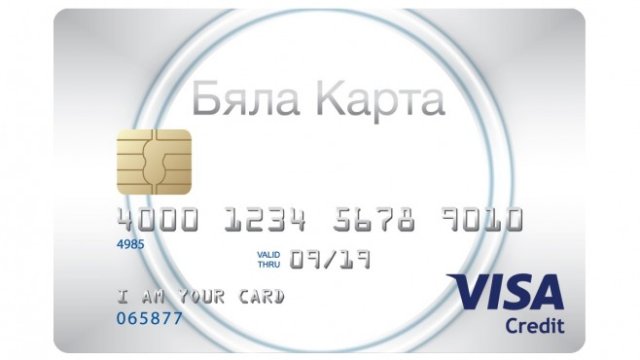 "Бяла Карта" получи международна награда за най-добро клиентско обслужване