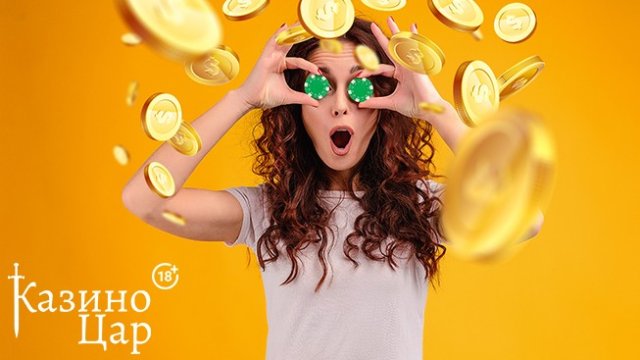 Как да получите бонус без депозит от онлайн казино