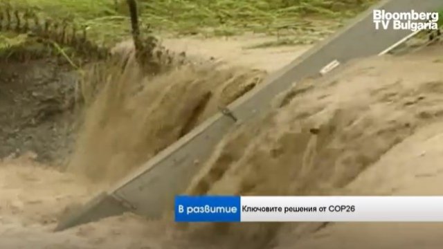 <p>
	<em>Снимка:&nbsp;Bloomberg TV Bulgaria</em></p>
