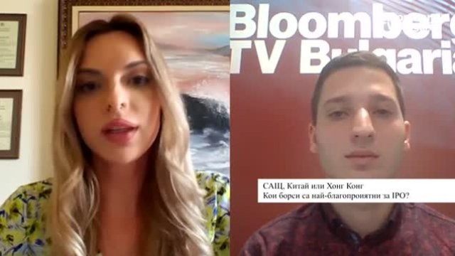 <p>
	<em>Снимка: Bloomberg TV Bulgaria</em></p>
