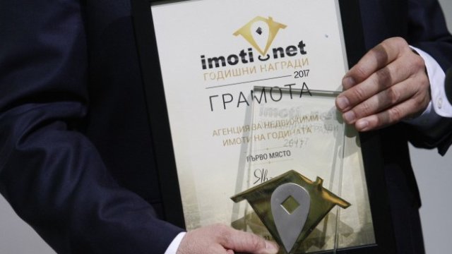 <p>
	<em>Снимка: Димитър Кьосемарлиев, Investor Media Group</em></p>
