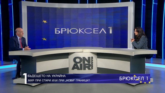 Снимка: Bulgaria ON AIR