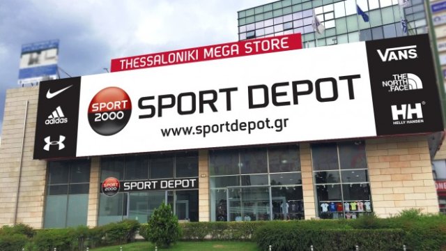 <p>
	<em>Снимка:&nbsp;SPORT DEPOT</em></p>
