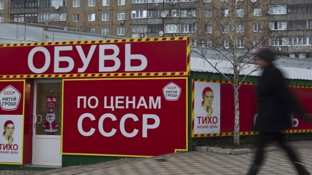 <p>
	Донецк - меланхолия по СССР. <em>Снимка: Ройтерс</em></p>
