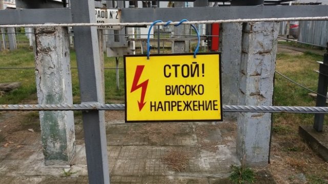 <p>
	<em>Снимка: Investor.bg</em></p>
