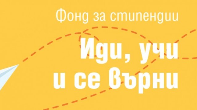 <p>
	<em>Снимка: Bulgaria Air</em></p>
