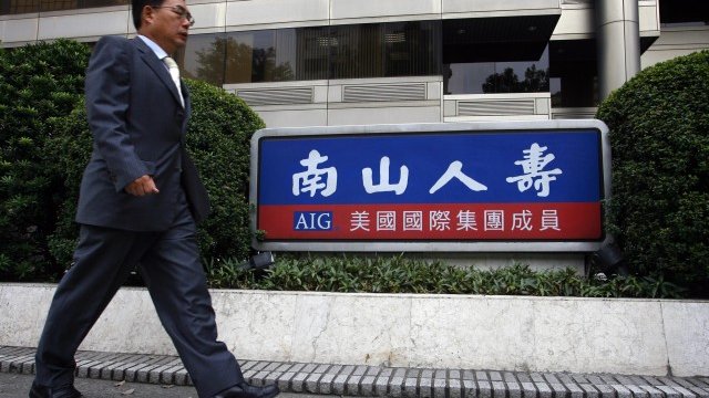 <p>
	AIG e най-големият застраховател в Азия. <em>Снимка: Ройтерс</em></p>
