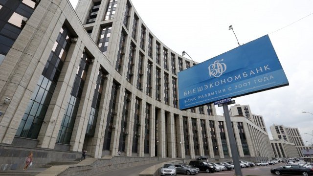 <p style="text-align: justify;">
	Внешекономбанк. <em>Снимка: Ройтерс</em></p>
