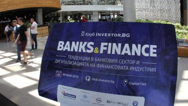 <p>
	Снимка: Олег Попов, Investor Media Group</p>
