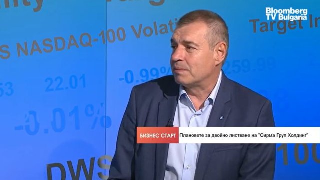 Снимка: Bloomberg TV Bulgaria