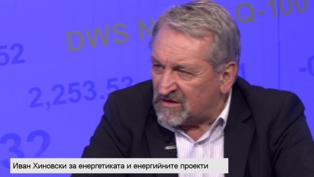 <p>
	<em>Снимка: Bloomberg TV Bulgaria</em></p>
