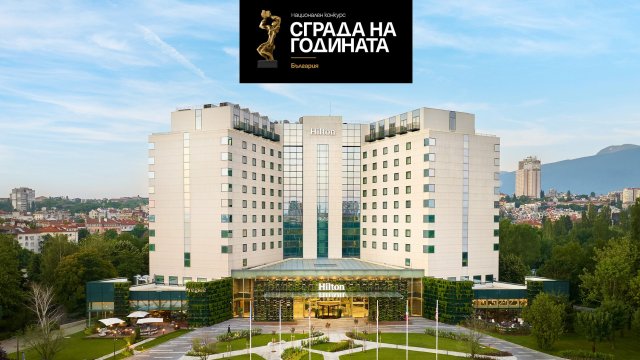 Снимка: "Хилтън София"