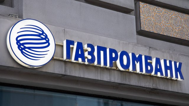 Снимка: Bloomberg LP