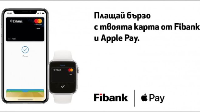 <p>
	<em>Снимка:&nbsp;Fibank&nbsp;</em></p>
