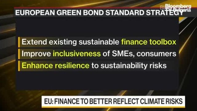 Какъв е европейският стандарт за зелени облигации?