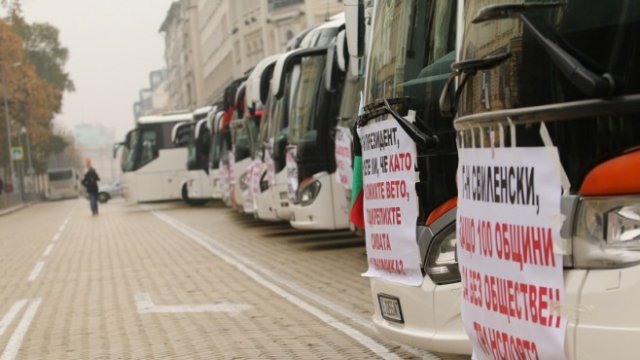 <p>
	<em>Снимка: БГНЕС</em></p>
