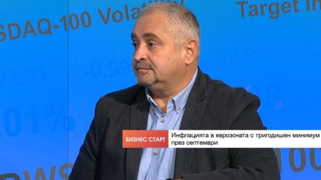 <p>
	<em>Снимка: Bloomberg TV Bulgaria</em></p>
