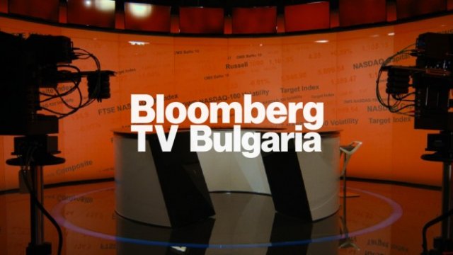 <p>
	Снимка: Bloomberg TV Bulgaria</p>
