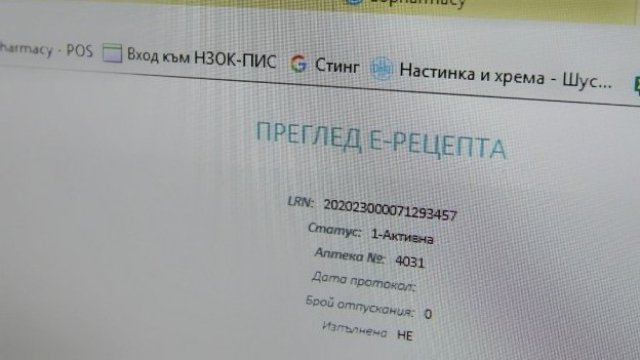 <p>
	<em font-size:="" pt="" style="color: rgb(102, 102, 102); font-family: ">Снимка: Димитър Кьосемарлиев, Investor Media Group</em></p>
